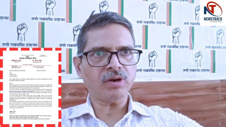 Uttar pradesh news | Rajeev Paricha | BJP MLA Controversy | Amitabh Thakur | Former IPS Officer | FIR Demand | BJP High Command | Political Controversy | Former IPS Amitabh Thakur, high command asked for response and Thakur demands an FIR to register an FIR. News Track in Hindi