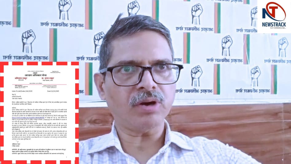 Uttar pradesh news | Rajeev Paricha | BJP MLA Controversy | Amitabh Thakur | Former IPS Officer | FIR Demand | BJP High Command | Political Controversy | Former IPS Amitabh Thakur, high command asked for response and Thakur demands an FIR to register an FIR. News Track in Hindi