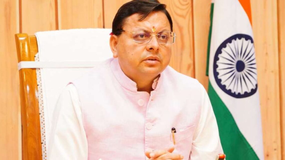 Uttarakhand CM Dhami to Visit Haldwani, Inspect Jamrani Dam; Tight security in place | Uttarakhand News: Chief Minister Dhami will be on Haldwani tour, will take aerial review of Jamrani dam, security system News Track in Hindi