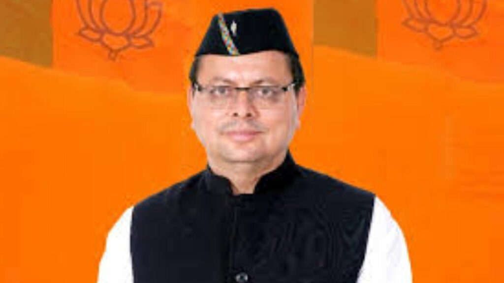 Uttarakhand CM Pushkar Singh Dhami to Honor Democracy Fighters and Their Families on the 50th Anniversary of the Emergency on June 25 | Uttarakhand News: Program in Uttarakhand on 50th anniversary of Emergency, Chief Minister Dhami will honor democracy fighters. News Track in Hindi