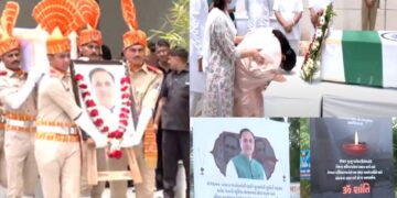 Vijay Rupani | Vijay Rupani Funeral Rites | Vijay Rupani Funeral | Vijay Rupani Antim Sanskar | Vijay Rupani Funeral Rites Rajkot | Ahmedabad Plane Crash | , Vijay Rupani: Rupani family immersed in gum, in the last farewell of former CM, weeping in bad condition. News Track in Hindi