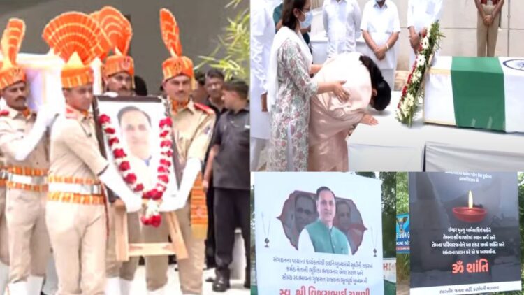 Vijay Rupani | Vijay Rupani Funeral Rites | Vijay Rupani Funeral | Vijay Rupani Antim Sanskar | Vijay Rupani Funeral Rites Rajkot | Ahmedabad Plane Crash | , Vijay Rupani: Rupani family immersed in gum, in the last farewell of former CM, weeping in bad condition. News Track in Hindi