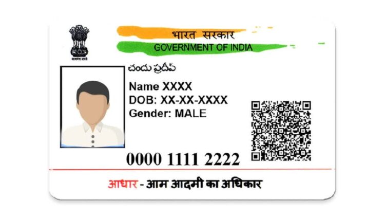 What information can be updated in Aadhaar Card, how many times you can update, know what the rule says