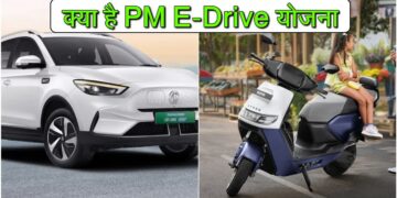 What is the Pradhan Mantri E-Drive Scheme? Under which vehicles will get subsidy
