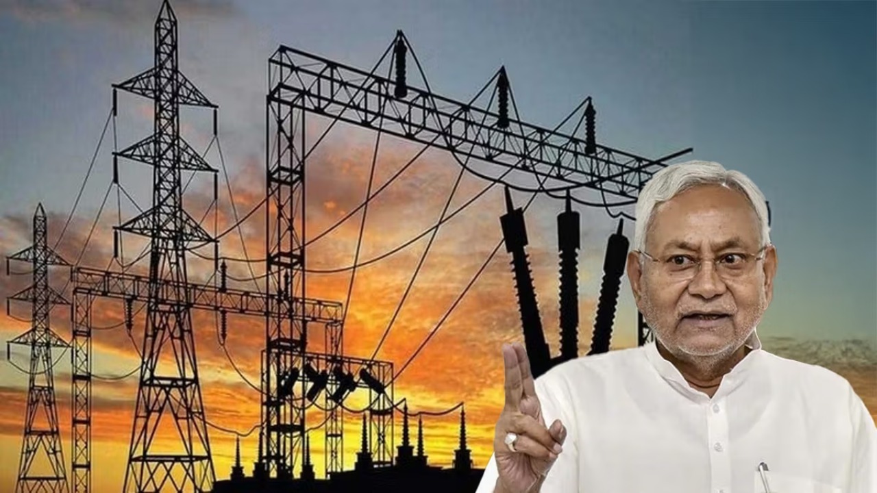 125 units of free electricity, a big gift from nitish kumar to the people of Bihar before the Elections | 125 units of electricity free, Nitish Kumar's big gift to the people of Bihar before the election. News Track in Hindi