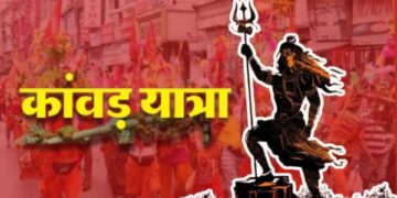 Kavad Yatra 2025: Administrative preparations complete, Dashashwamedh Pucca Ghat ready