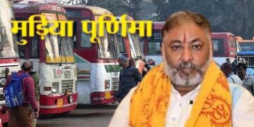 Mathura: 1000 additional buses will run for passengers at Mudia Purnima Mela, Transport Minister instructed
