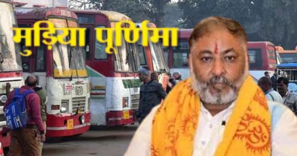Mathura: 1000 additional buses will run for passengers at Mudia Purnima Mela, Transport Minister instructed