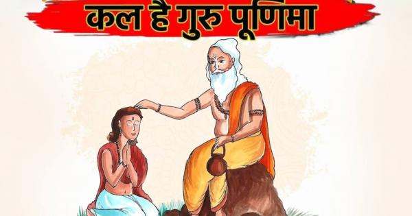 Why is the place of Guru above God: The festival of worship of Guru, Gurpurnima tomorrow, know its importance and Muhurta