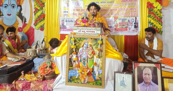 Fourth day of Shrimad Bhagwat Katha: God takes incarnation to protect devotees