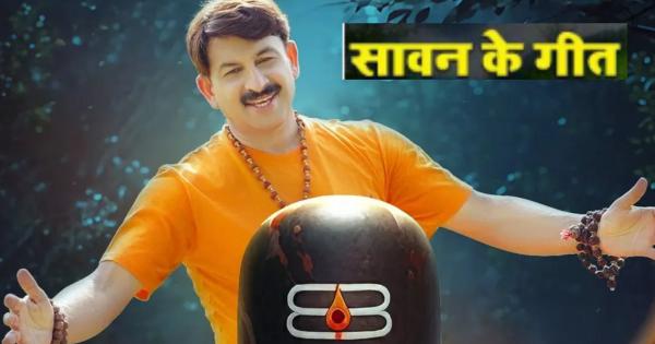 Bollywood songs are also a favorite 'Sawan', this song still enticing the audience in Hindi films