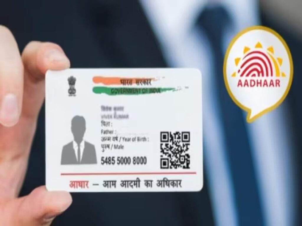 Aadhaar Update: आधार में बदलवानी है फोटो या पता, तो ये रहा सबसे आसान तरीका