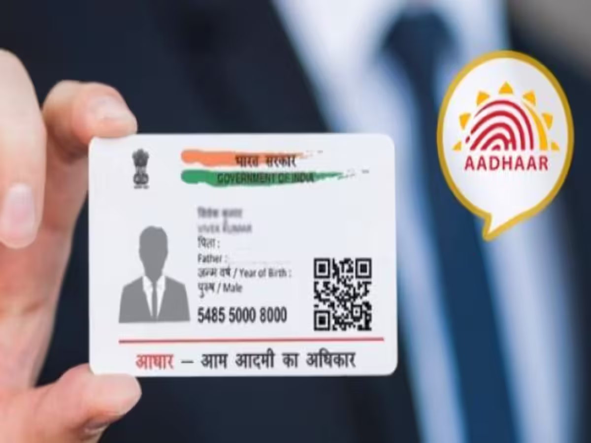 Aadhaar Update: आधार में बदलवानी है फोटो या पता, तो ये रहा सबसे आसान तरीका