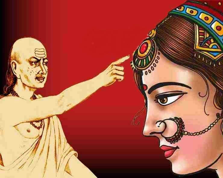 चाणक्य नीति के अनुसार इन चार प्रकार की महिलाओं से पुरुष दूर ही रहे तो अच्छा! वरना जीवन भर होगा पछतावा, देखे ये VIDEO  