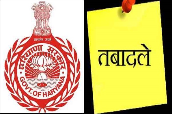 Administrative reshuffle in Haryana: Government transferred 46 IAS and HCS officers, see full list