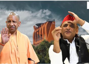 Akhilesh Slams CM Yogi Over JPNIC Privatization â € "Says, Govt Selling Public Buildings Merely in Self Interest. Saying 'deal' for Yogi - If you want to sell, then sell us jpnic, you will buy with donations.