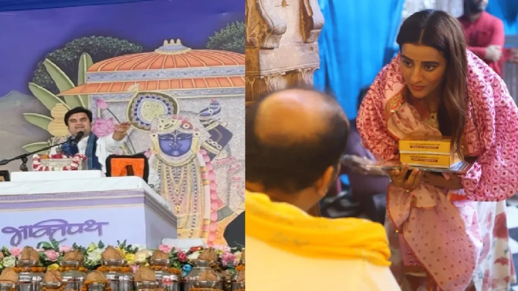 Akshara Singh reached the story of narrator Indresh Upadhyay, B pre -sung Radha name