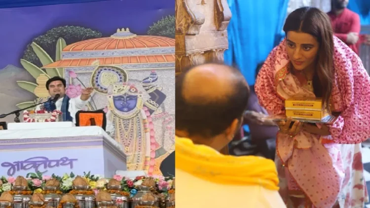 Akshara Singh reached the story of narrator Indresh Upadhyay, B pre -sung Radha name
