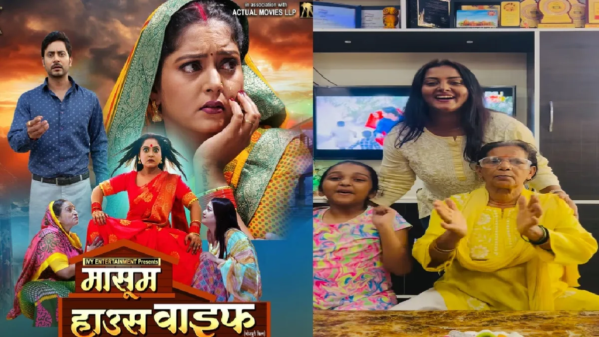 Anjana Singh's film did amazing, actress's celebration of celebrations with mother