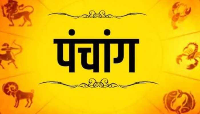 Auspicious yoga is being made on Sawan Sheetla Saptami, Know the full details of the auspicious and inauspicious time of the day in the viral footage
