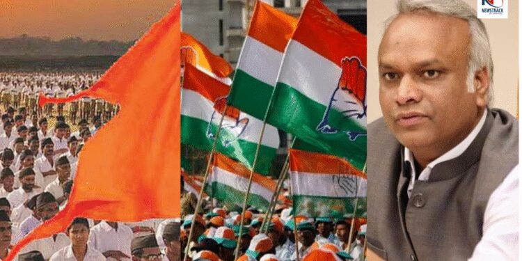 BIG Announcement of Bain on RSS Mallikarjun Kharge's Son Said That Spreading Hatred Will Be Stopped as Soon as He Comes to Power | Big announcement of ban on RSS! Mallikarjun Kharge's son said this- as soon as it comes to power, there will be a ban on spreading hatred. News Track in Hindi
