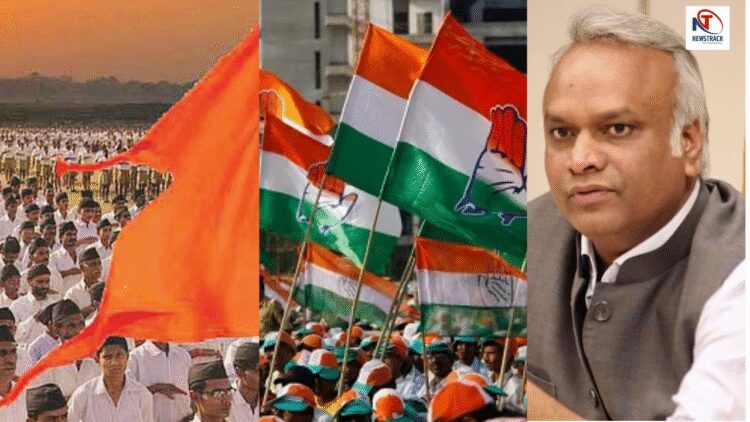 BIG Announcement of Bain on RSS Mallikarjun Kharge's Son Said That Spreading Hatred Will Be Stopped as Soon as He Comes to Power | Big announcement of ban on RSS! Mallikarjun Kharge's son said this- as soon as it comes to power, there will be a ban on spreading hatred. News Track in Hindi