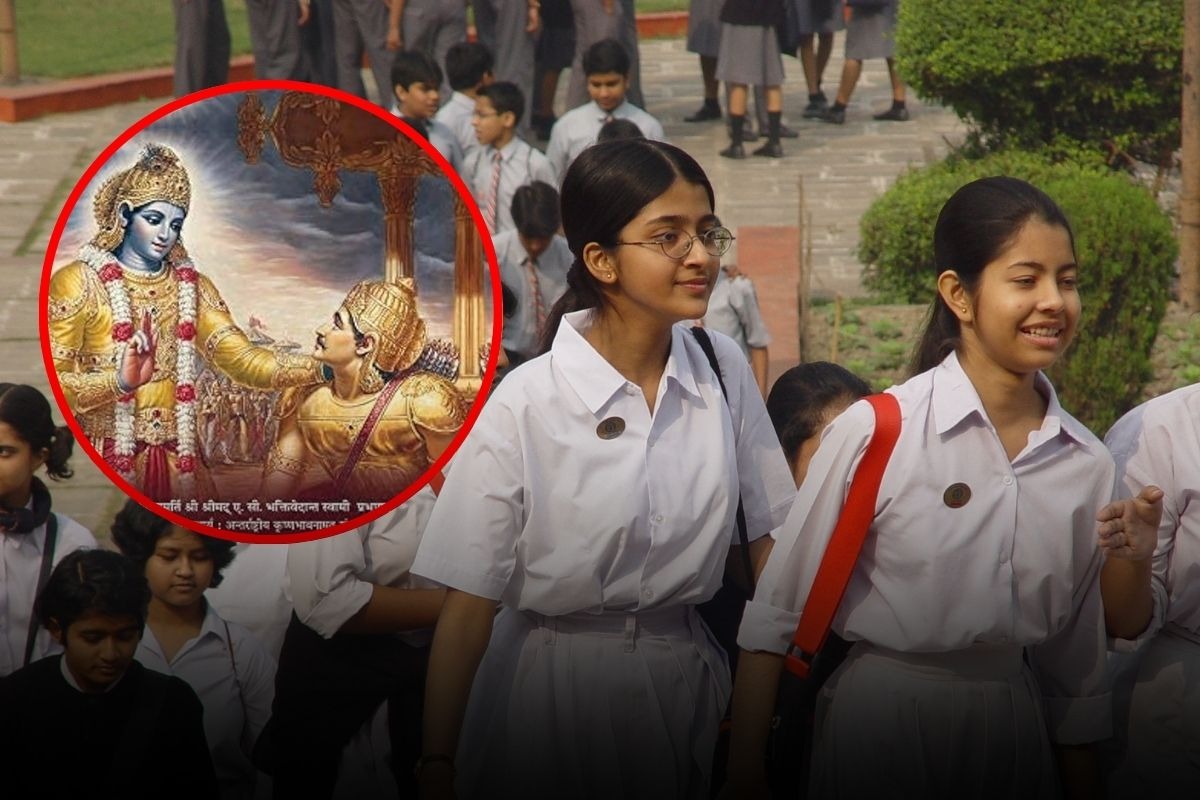 Bhagavad gita is mandatory in Uttarakhand | Shrimad Bhagavad gita shloka recitation mandatary in Govt Schools | Gita Lessons for Students, Daily Shloka Reading | Moral Education in India | Gita in Curriculum | Spiritual Education in Schools | Now Shrimad Bhagavadgita will settle in the hearts of children, not in books - Historical Steps of Uttarakhand Government. News Track in Hindi