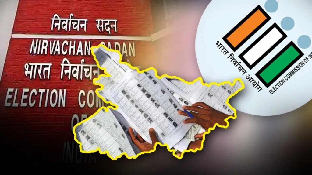 Bihar Voter List Scam Explodes! Bribery, Fake Voters & Foreign Infiltration Shake 2025 Elections | Voter list became 'political bomb' in Bihar! Bribery to add names, votes being taken away from women! Democracy shook due to Supreme Court ignoring News Track in Hindi