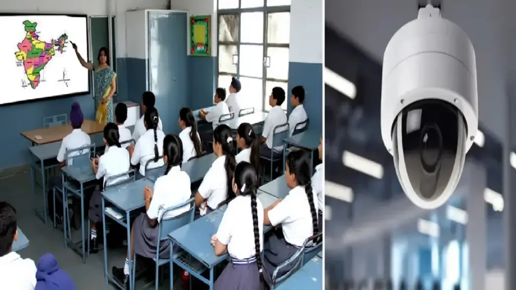 CBSE Issued Instructions to Install CCTV in Schools: High resolution audio-visual CCTV camera to be installed in all schools, CBSE issued instructions, CBSE ISSUESUES Instructions To Install High Resolutions Audio-Visual CCMERASUASUSUSUSUSUSUS