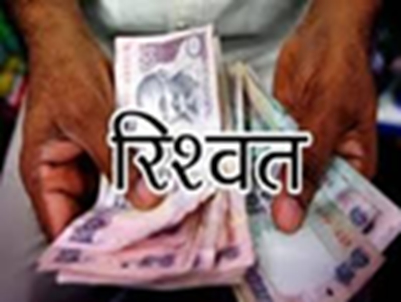 Case of bribery in Hanumangarh: College faculty Pankaj Chhabra arrested red handed taking a bribe of Rs 10,000