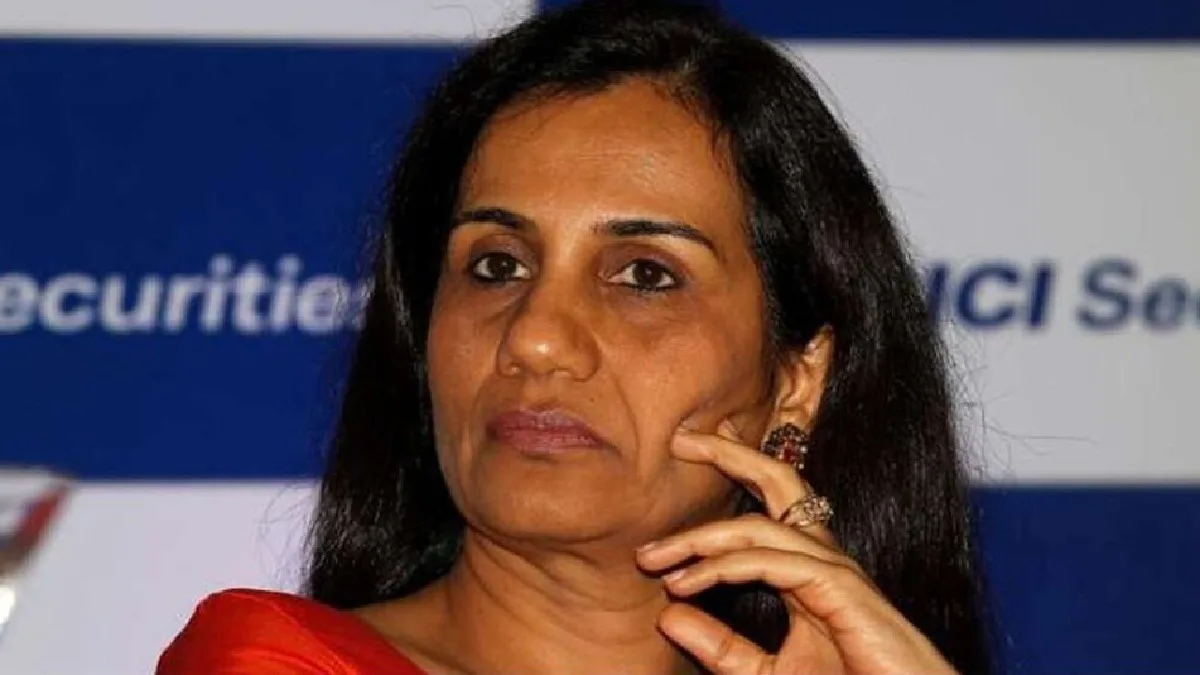 Chanda Kochhar VideoCon Case: 'Chanda Kochhar gave a loan of Rs 300 crore to Videocon Group with a bribe of 64 crores' Videocon group
