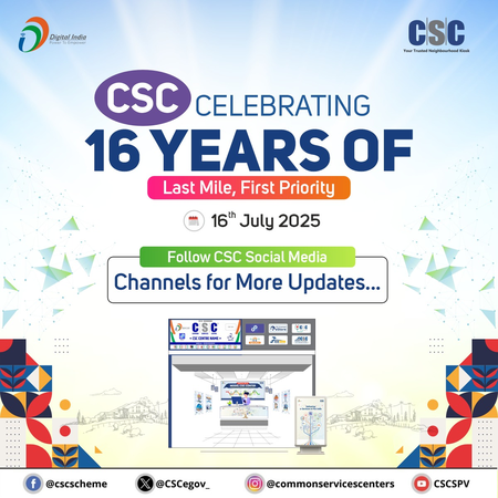 Common Services Center will celebrate the completion of 16 years of digital empowerment