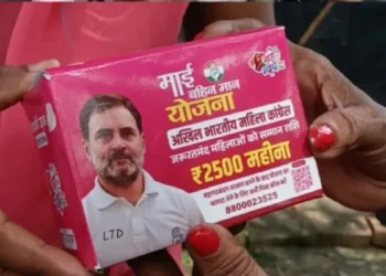 Controversy over Rahul Gandhi's Photo on Sanitary Pad Packets: Congress launched the free sanitary pads launched in Bihar, printed on packets, photo of Rahul Gandhi, BJP and JDU surrounded, Congress started a Scheme to DISTRE SANITAR SANITAR SANITAR DISTARE SANITAR PADS Rahul Gandhi's Photo on the Packet, BJP and JDU TARGETED It
