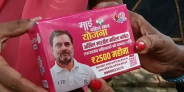Controversy over Rahul Gandhi's Photo on Sanitary Pad Packets: Congress launched the free sanitary pads launched in Bihar, printed on packets, photo of Rahul Gandhi, BJP and JDU surrounded, Congress started a Scheme to DISTRE SANITAR SANITAR SANITAR DISTARE SANITAR PADS Rahul Gandhi's Photo on the Packet, BJP and JDU TARGETED It