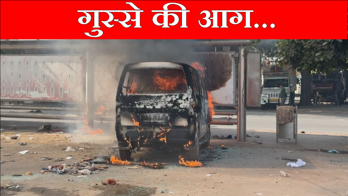 Debate about car removal, angry young man set fire to neighbor by putting petrol, arrested