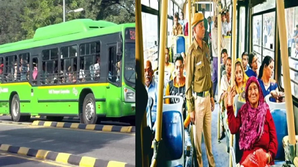 Delhi DTC Free Travel for Women: Now only women of Delhi will be able to do free travel in DTC buses, make pink card, now only women of delhi will be able to travel free in dtc buses, will have to get a pink card