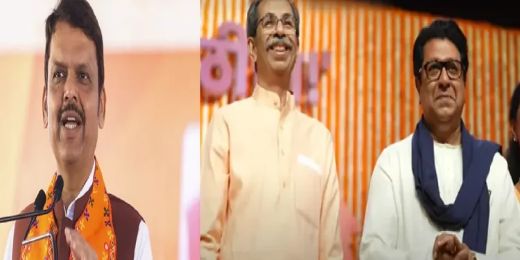 Devendra Fadnavis Hits Back at Raj and Uddhav Thackeray: I was told this Vijay rally, but… Raj and Uddhav Thackeray's counterattack on Raj and Uddhav Thackeray