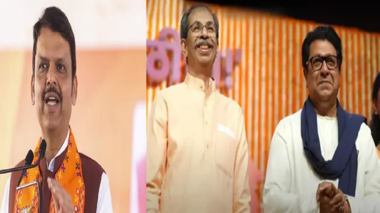 Devendra Fadnavis Hits Back at Raj and Uddhav Thackeray: I was told this Vijay rally, but… Raj and Uddhav Thackeray's counterattack on Raj and Uddhav Thackeray