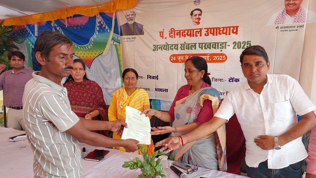 District Collector inspected Antyodaya Sambal Camp, submitted residential leases to the beneficiaries
