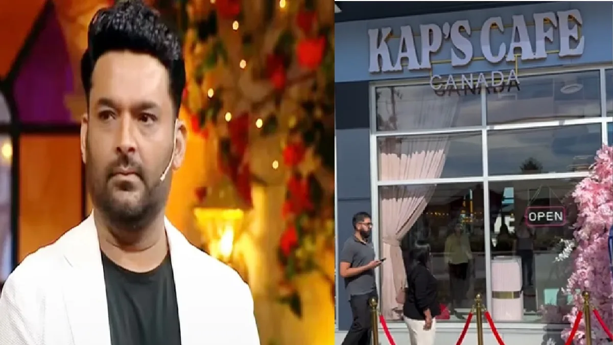Firing at Kapil Sharma's Cafe in Canada: Several round firing at Kapil Sharma's cafe in Canada, Babbar Khalsa International terrorist Harjit Singh Laddi took responsibility, Firing at Kapil Sharma's Cafe in Canada, Babbar Khalsa Terrorist Harjeet Singh Laddi Talk Responsibility