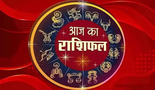 नौकरी से लेकर बिज़नस तक आज इन राशियों पर मां लक्ष्मी की कृपा, वीडियो राशिफल में देखें किन राशियों पर मंडरा रहे संकट के बादल ?