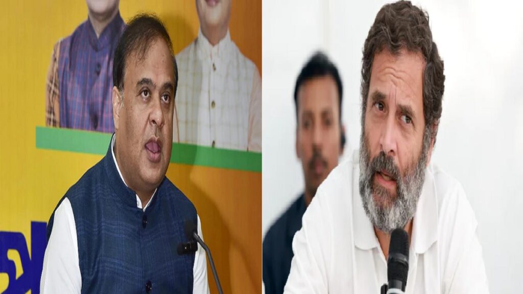 Himanta Biswa Sarma on Rahul Gandhi: Rahul Gandhi said this in a closed room about Himant Bisw Sarma, the CM of Assam came to know!