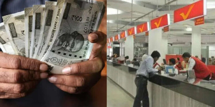 क्या आप भी कम समय में करना चाहते है पैसा डबल, तो आज ही करें डाकघर की इस योजना में निवेश