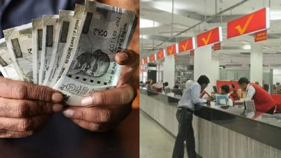 क्या आप भी कम समय में करना चाहते है पैसा डबल, तो आज ही करें डाकघर की इस योजना में निवेश