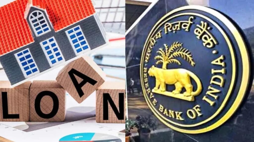 लोन लेने के लिए क्या आईटीआर भरना होता है जरुरी? क्या कहता है आरबीआई का नियम 