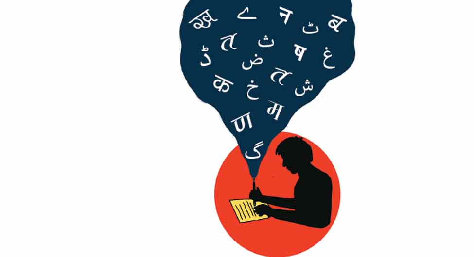 Jammu and Kashmir: Rang on language