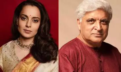 Kangana Ranaut's appearance in a Mumbai court, the case is related to the defamation case of Javed Akhtar