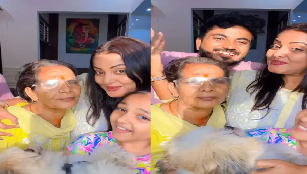 Know who is the first tu in Anjana Singh's life..Duja Du .., Cute Video of Share