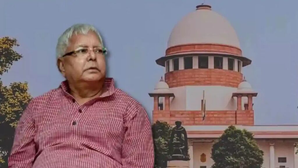 Land for Job Case and Lalu Yadav News | Lalu Prasad Yadav Setback from Supreme Court Refusal to Stay | Supreme Court refusal to stay trial in land for job case | Lalu Yadav's difficulties increased! Supreme Court's big shock, there will be no ban on trial. News Track in Hindi