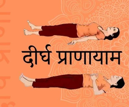 शरीर में ऑक्सीजन की मात्रा बढ़ाता है दीर्घ प्राणायाम, अनिद्रा की समस्या होती है दूर